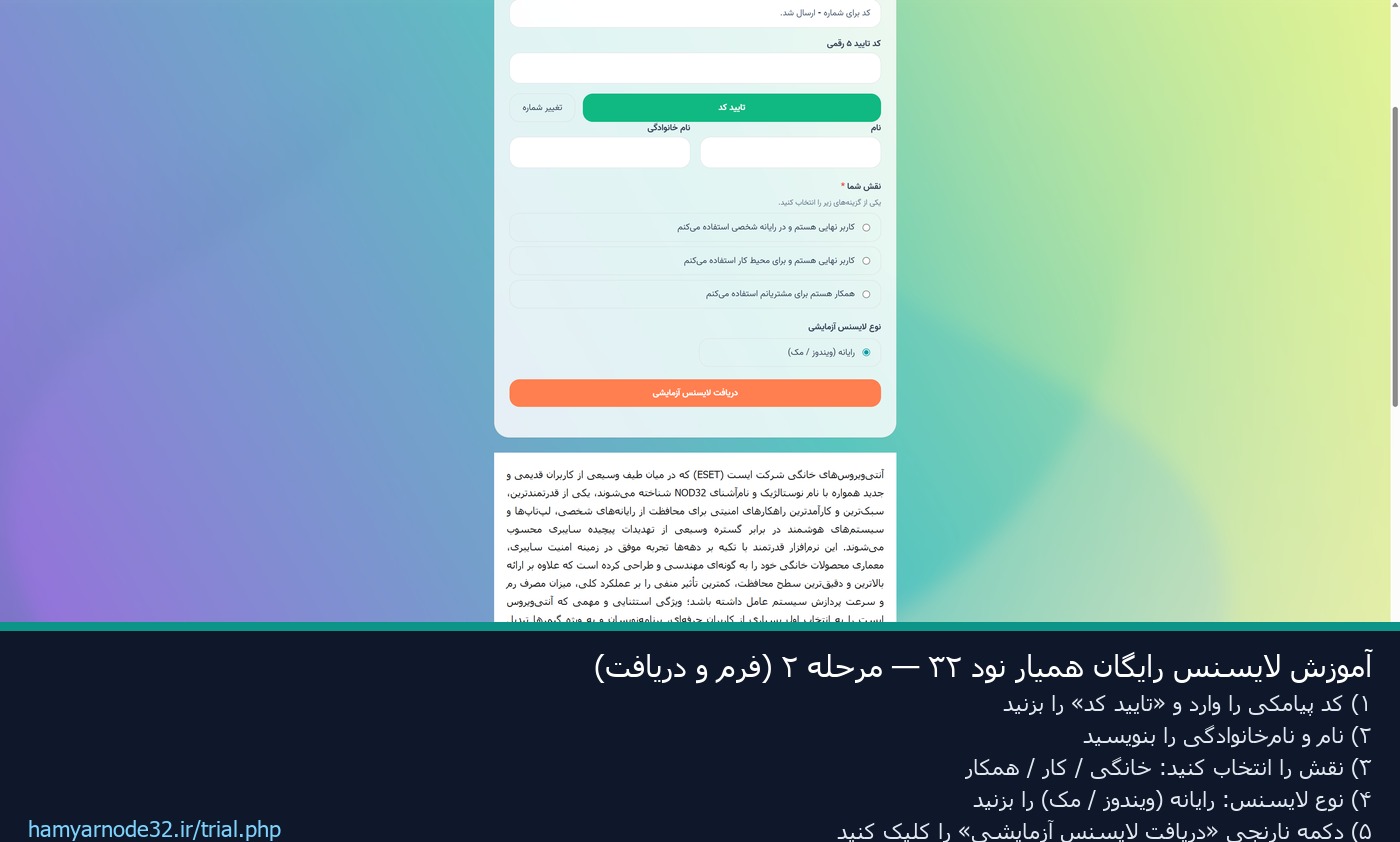 مصرف رم نود 32 در برابر آنتی‌ویروس سنگین؛ بررسی دقیق‌تر سافت‌گذر